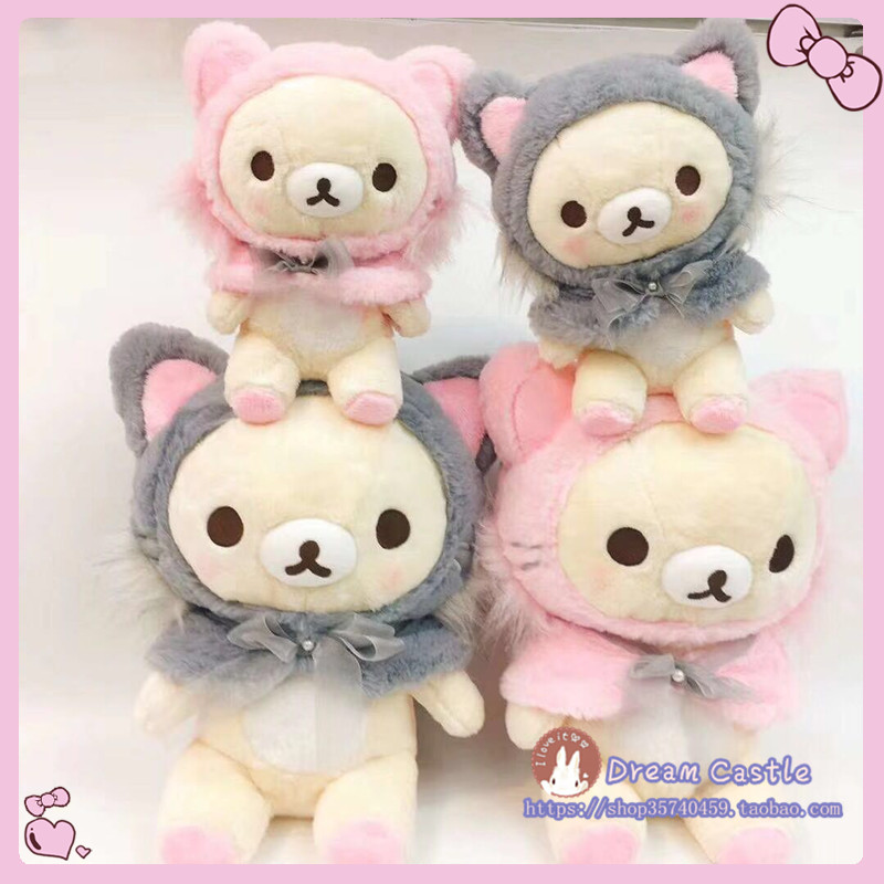 Rilakkuma Korilakkuma หมีสวมหม - Santa Hat Plush บทวิจารณ์และราคา